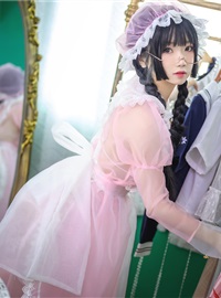 Is the ghost animal Yao in the transparent maid(13)